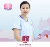  【好妈妈俱乐部】DIY草本香包、无痛分娩精品课程，这才是孕妈过端午的正确方式 