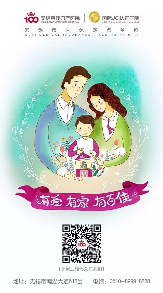 宝妈说：选择百佳，选择家