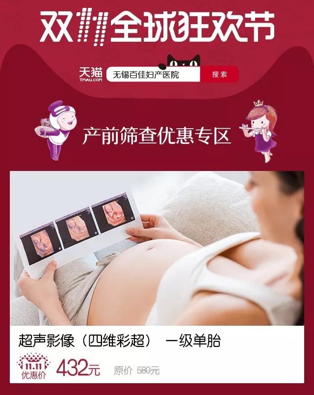 【双11专区】这个双十一，你的余额宝由我来守护，全天嗨购不停歇~