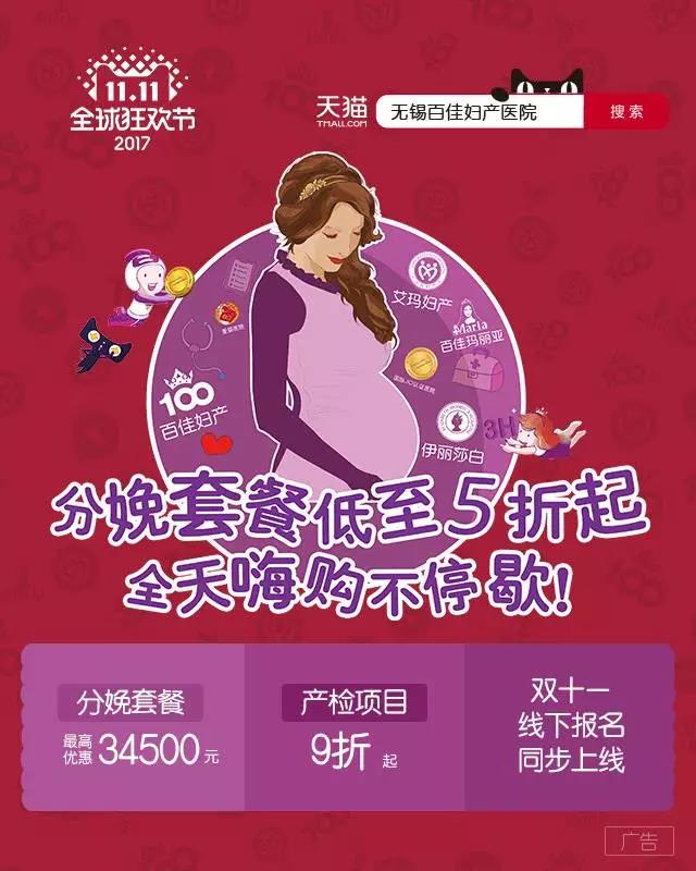 【双11专区】这个双十一，你的余额宝由我来守护，全天嗨购不停歇~