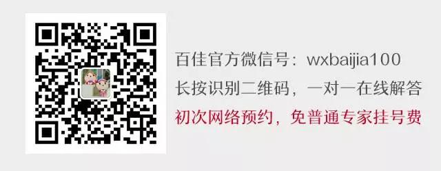 投票倒计时！百佳“超萌”宝宝即将揭晓！冲刺ing