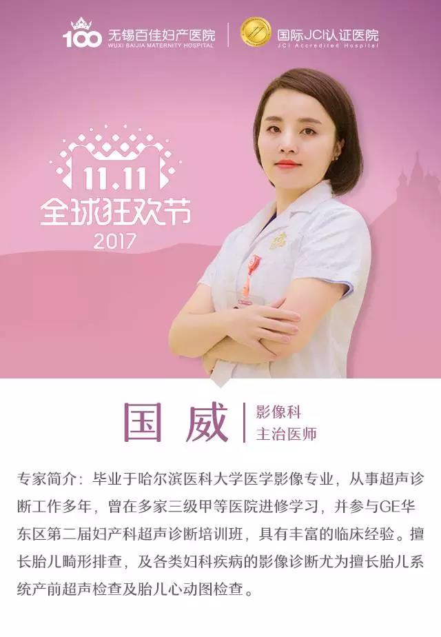 【延伸双十一】购物狂欢到百佳，红包礼品等你拿！