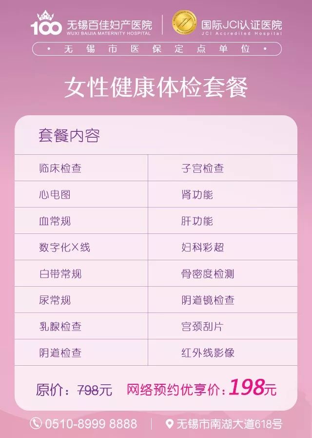 冬季“大姨妈”神出鬼没？女性内分泌失调，仔细看看你有没有？