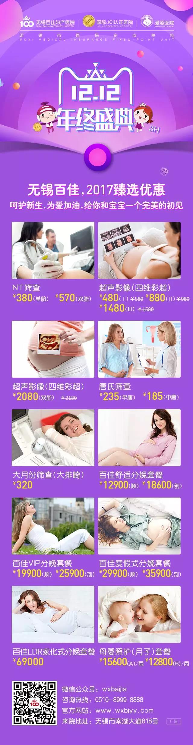 双十二来啦~ 抓住年末优惠的小尾巴，再嗨购一次