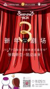 【胎教音乐会】倒计时3天 | 知否知否，应来报名别等候